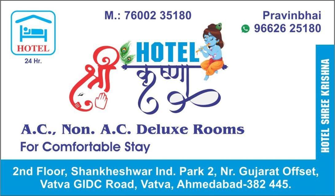 Hotel Shree Krishna Ahmedabad Exterior foto